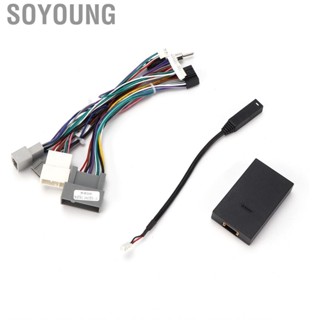 Soyoung Audio Wire Harness Car Stereo Adapter Simple Installation for