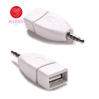 Barry อะแดปเตอร์ปลั๊กแจ็คเสียง USB 2.0 AUX 3.5 มม. อุปกรณ์เสริม สําหรับรถยนต์