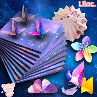 Lilac กระดาษดาว แฮนด์เมด เสริมการเรียนรู้เด็ก