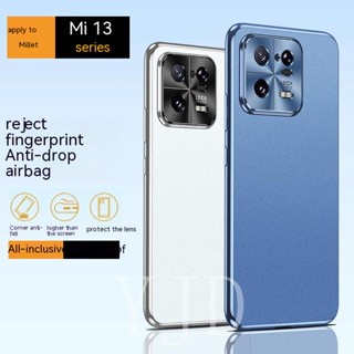 เคสโทรศัพท์มือถือ ป้องกันกระแทก สําหรับ Xiaomi 13 Pro