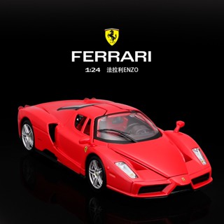 โมเดลรถยนต์ Bimight 1: 24 Ferrari Enzo 488 โลหะผสม ของเล่นสําหรับเด็ก