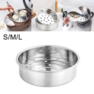 Steam Basket Full Range Kitchen Tools Rice Cooker Accessories High Quality