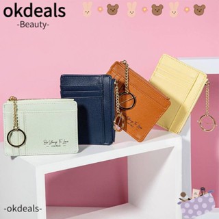 Okdeals กระเป๋าสตางค์ กระเป๋าใส่เหรียญ มีซิป ขนาดเล็ก