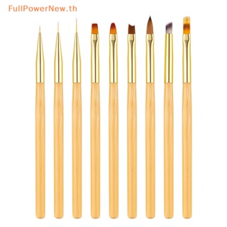 Power แปรงปากกาแกะสลักเล็บเจล UV ลายทาง สําหรับตกแต่งเล็บ DIY TH
