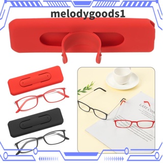 Melodygoods1 แว่นตาสายตายาว ป้องกันรังสียูวี ป้องกันแสงสีฟ้า สําหรับคอมพิวเตอร์