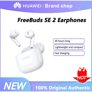 Huawei FreeBuds SE 2 หูฟังไร้สาย บลูทูธ 5.3 ไมโครโฟน ลดเสียงรบกวน สําหรับเล่นเกม Pro