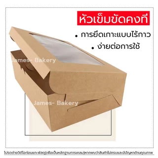 💗โค้ดส่งฟรี💗 กล่องใส่ขนม 4 หลุม 10ใบ/แพ็ค กระดาษเกรดอาหาร 2สี (สีขาว/ สีน้ำตาล)