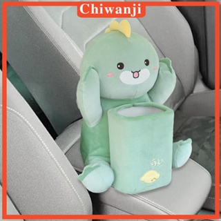 [Chiwanji] กล่องทิชชู่ ลายการ์ตูนสัตว์น่ารัก อเนกประสงค์ สําหรับตกแต่งที่พักแขน