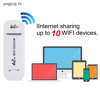 Piqging เราเตอร์อินเตอร์เน็ตไร้สาย B1 3 5 4G เป็น LTE USB 2.4GHz 150Mbps แบบพกพา คุณภาพสูง