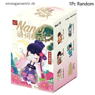 Strongaroetrtr กล่องของขวัญ โมเดลฟิกเกอร์อนิเมะ Kawaii น่ารัก