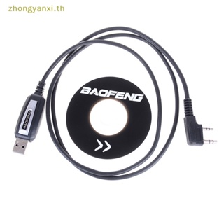 Yanxi สายเคเบิลโปรแกรม USB 2Pin พร้อมซอฟท์แวร์ CD สําหรับวิทยุ Baofeng UV-5R BF-888S 1 ชุด