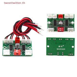 Tweet บอร์ดขยายเสียงสเตอริโอดิจิทัล PAM8403 4 ช่อง 3W*4 DC 5V ขนาดเล็ก