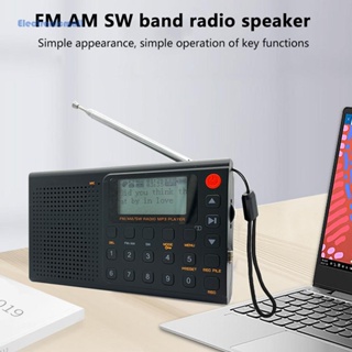 [ElectronicMall01.th] Am FM SW MP3 วิทยุสเตอริโอ แจ็ค AUX วิทยุเต็มแบนด์ ชาร์จ Type-C นาฬิกาปลุก ลําโพงในตัว แบบพกพา