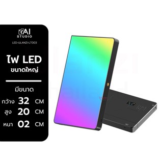 ไฟสตูดิโอ Ulanzi LT003 10" RGB LED Video Light ไฟย้อมฉาก สำหรับไลฟ์สตรีม ถ่ายภาพ วิดีโอ ปรับแสงได้ 360 สี มีแบตฯ ในตัว