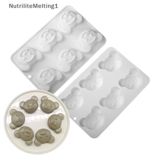 [NutriliteMelting1] แม่พิมพ์ซิลิโคน รูปหมีแพนด้า 6 ช่อง สําหรับทําคุ้กกี้ ลูกอม DIY