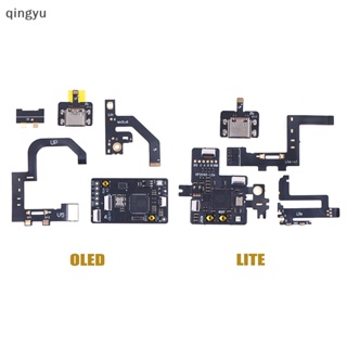 [qingyu] สายเคเบิลอ่อน TYPE-C สําหรับสวิตช์ OLED LITE Port 1 ชุด