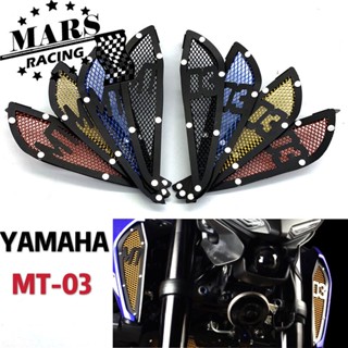 ฝาครอบถังน้ํามันรถจักรยานยนต์ สําหรับ YAMAHA MT03 2020 MT-03 20 MT 03 2020