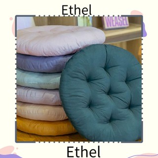 Ethel หมอนรองคอ สีพื้น 1 แผ่น