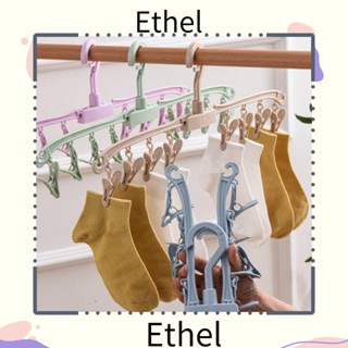 Ethel1 ไม้แขวนเสื้อพลาสติก กันลื่น พับได้ 8 คลิป สีฟ้า สําหรับตากผ้า กลางแจ้ง