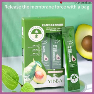 Yinba New Compound Avocado Bubble Facial Mask ทำความสะอาดรูขุมขนเติมความชุ่มชื้นขจัดสิวหัวดำ Exfoliates และ Smears พอกหน้า cod