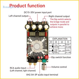 Rox TDA7498 บอร์ดขยายเสียงดิจิทัล 160W+160W+220W สเตอริโอ สําหรับอุปกรณ์พกพา