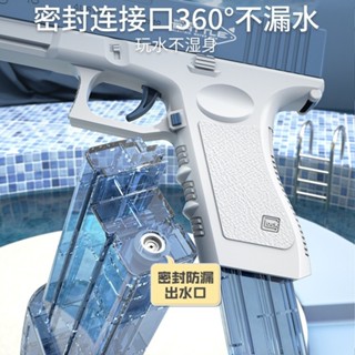 HZYAutomatic Glock ปืนฉีดน้ำไฟฟ้า Boy Water Toy hxjjxHZY