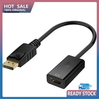 &lt;lementree&gt; อะแดปเตอร์แปลงสายเคเบิล DP ตัวผู้ เป็น HDMI ตัวเมีย สําหรับโปรเจคเตอร์ HDTV