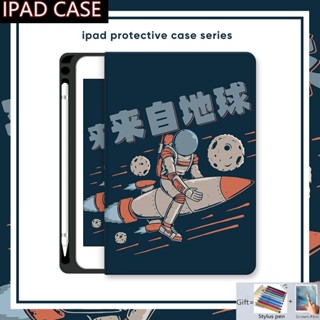 เคส พร้อมช่องใส่ดินสอ สําหรับ Ipad 10 9 8 7 6 Air 5th 4th 3rd 2nd 1st Mini 1 2 3 4 5 6 10.9 10.2 Pro 9.7 10.5 11 นิ้ว 2018 เคส 2020 2021 2022