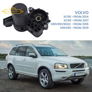 อะไหล่คาลิปเปอร์เบรกจอดรถยนต์ ด้านซ้าย และด้านหลัง แบบเปลี่ยน สําหรับ VOLVO XC90 XC60 S90 V90 V90XC S60 V60 31400426