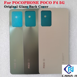 เคสแบตเตอรี่สํารอง แบบกระจก สําหรับ POCOPHONE POCO F4 POCO F4 5G