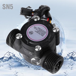 SN5 (ความแม่นยำสูง)Player kingdom High Precision DN15 G1/2 Water Flow Sensor Hall Effect Flowmeter 1-30L/min