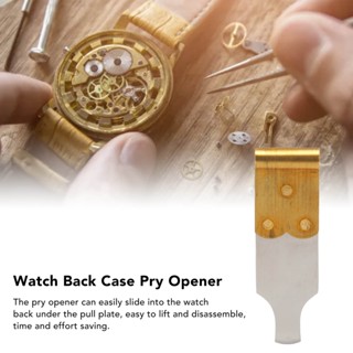 Decorated Watch Back Cover Remover ฝาครอบแบตเตอรี่ Pry Opener Metal Watchmaker Repair เครื่องมือ