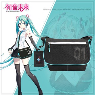 Hatsune miku Co-Branded Merchandise กระเป๋าสะพายไหล่ อเนกประสงค์ ลายการ์ตูนอนิเมะ สําหรับผู้ชาย