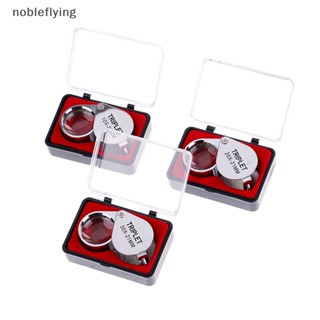 Nf แว่นขยาย เครื่องประดับเพชร พร้อมกล่อง nobleflying