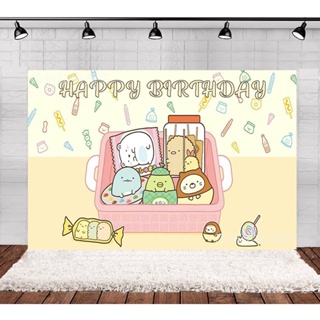 Eul Sumikko Gurashi ธีมวันเกิด แบนเนอร์ฉากหลัง ปาร์ตี้ ตกแต่งภาพถ่าย พื้นหลังผ้า