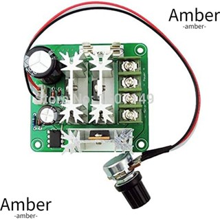 Amber มอเตอร์ควบคุมความเร็ว 0-5V อะนาล็อก 6V-90V 15A DC CCMHCN