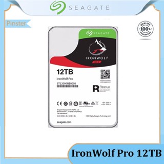 Seagate IronWolf Pro 12TB SATA NAS ภายใน 7200RPM 256M 3.5 นิ้ว (ST12000NE0008) HDD