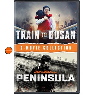 หนังแผ่น Bluray Train To Busan ด่วนนรกซอมบี้คลั่ง ภาค 1-2 (เสียง ไทย/เกาหลี | ซับ ไทย/อังกฤษ) หนังใหม่ บลูเรย์