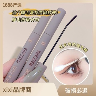 Spot# xixi long curling mascara waterproof non-dizzy root clear waterproof shaping color mascara wholesale 8jj