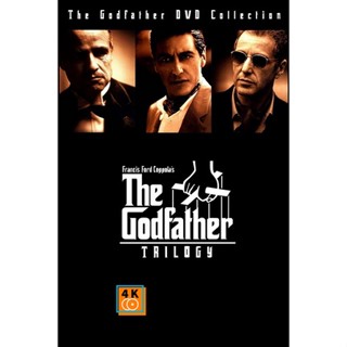 หนัง DVD ออก ใหม่ The Godfather 1-3 เดอะ ก็อดฟาเธอร์ ภาค 1-3 (เสียง ไทย/อังกฤษ | ซับ ไทย/อังกฤษ) DVD ดีวีดี หนังใหม่