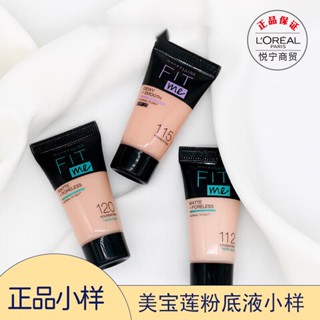 Spot second hair# Maybelline fit me Foundation liquid sample trial pack dry skin oil skin concealer makeup cream official genuine 8.cc