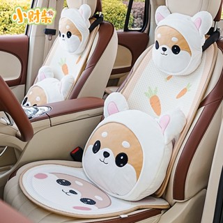 New Xiaocaichai Car Cushion Ice Silk Honeycomb Breathable Car Seat Cushion Cute Cartoon Car Cushion Four Seasons Universal Cute car seat cushion  Car headrest  Car interior decoration