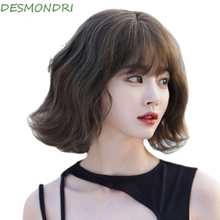 Desmondri วิกผมสังเคราะห์ แบบหยักศก สีน้ําตาล เครื่องประดับผมสังเคราะห์ สําหรับผู้หญิง