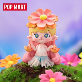 [พร้อมส่ง] Popmart POPMART ZOE ตุ๊กตาฟิกเกอร์ รูปกลุ่มดาว ภาษาดอกไม้น่ารัก ของขวัญ สําหรับตกแต่งโต๊ะ LJ8S