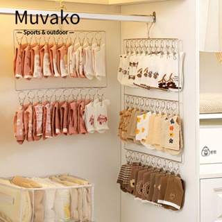 Muvako ไม้แขวนเสื้อสเตนเลส แบบสองชั้น พร้อมคลิปหนีบ 20 ชิ้น สําหรับตากถุงเท้า