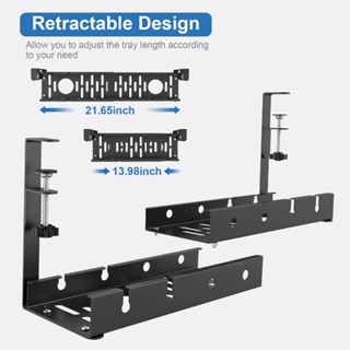 ถาดจัดเก็บสายไฟ ซ็อกเก็ต ใต้โต๊ะ ขยายได้