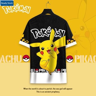 【พร้อมส่ง】เสื้อยืดแขนสั้น พิมพ์ลายการ์ตูนปิกาจู POKEMON แฟชั่นฤดูร้อน สําหรับผู้ชาย นักเรียน