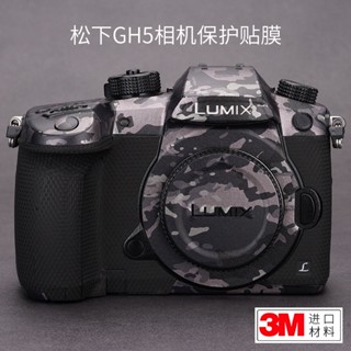 Meibentang ฟิล์มสติกเกอร์คาร์บอนไฟเบอร์ ป้องกันกล้อง SLR สําหรับ Panasonic GH5