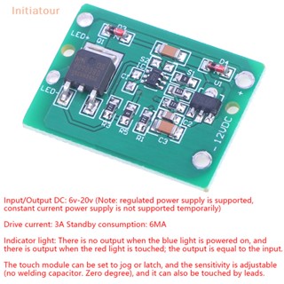 [Initiatour] โมดูลปุ่มกดสวิตช์เซนเซอร์สัมผัส 12V DC 6-20V 3A TTP223