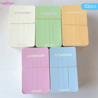 Nfph&gt; ใหม่ กิ๊บติดผม 3 รู กระดาษแข็ง สีพื้น สําหรับสร้อยคอ สร้อยข้อมือ ต่างหู 50 ชิ้น